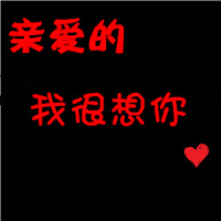 文字控情侣福利速来 纯文字情侣头像一对两张