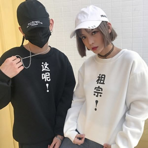 高清超酷的情侣头像时尚潮流两人两张 qq情侣头像潮流时尚