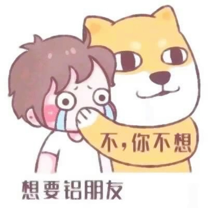 高清好看的情头一半一张可爱搞怪图片 情头一半一张