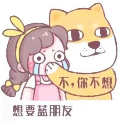 高清好看的情头一半一张可爱搞怪图片 情头一半一张