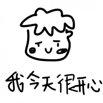 好看精选的呆萌可爱情头 可爱情头高清