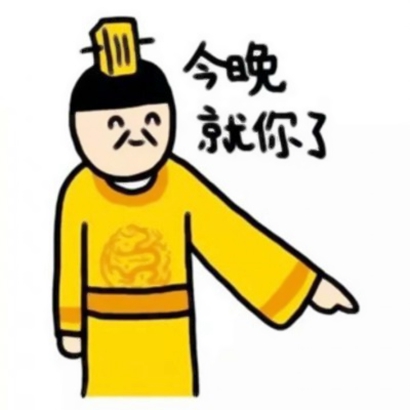 高清好看的搞笑头像卡通情侣图片 卡通搞笑的情侣头像