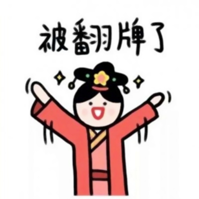 高清好看的搞笑头像卡通情侣图片 卡通搞笑的情侣头像