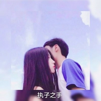 高清唯美的带字微信情侣头像图片 情侣头像带字一左一右
