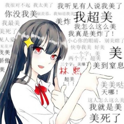 高清好看的2019最新超酷的动漫情侣头像图片 2019动漫情侣头像