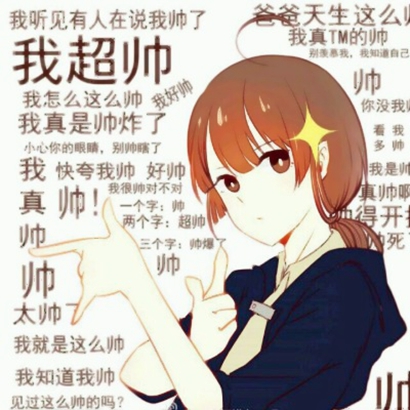 高清好看的2019最新超酷的动漫情侣头像图片 2019动漫情侣头像
