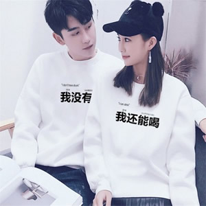 高清好看的qq时尚头像情侣潮流范图片 情侣头像潮流范儿