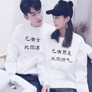 高清好看的qq时尚头像情侣潮流范图片 情侣头像潮流范儿