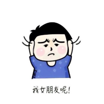 高清好看的搞怪可爱卡通情侣头像图片 情侣头像搞怪卡通