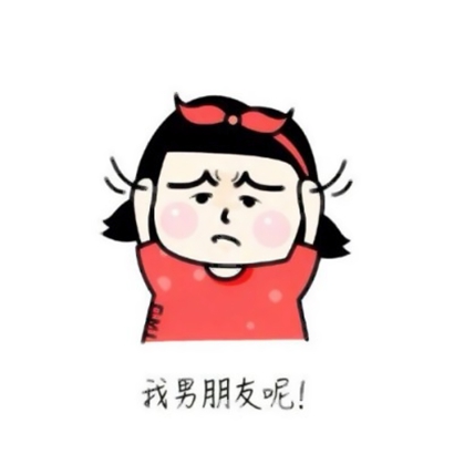 高清好看的搞怪可爱卡通情侣头像图片 情侣头像搞怪卡通